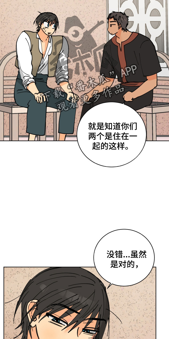 第47章：去道歉0