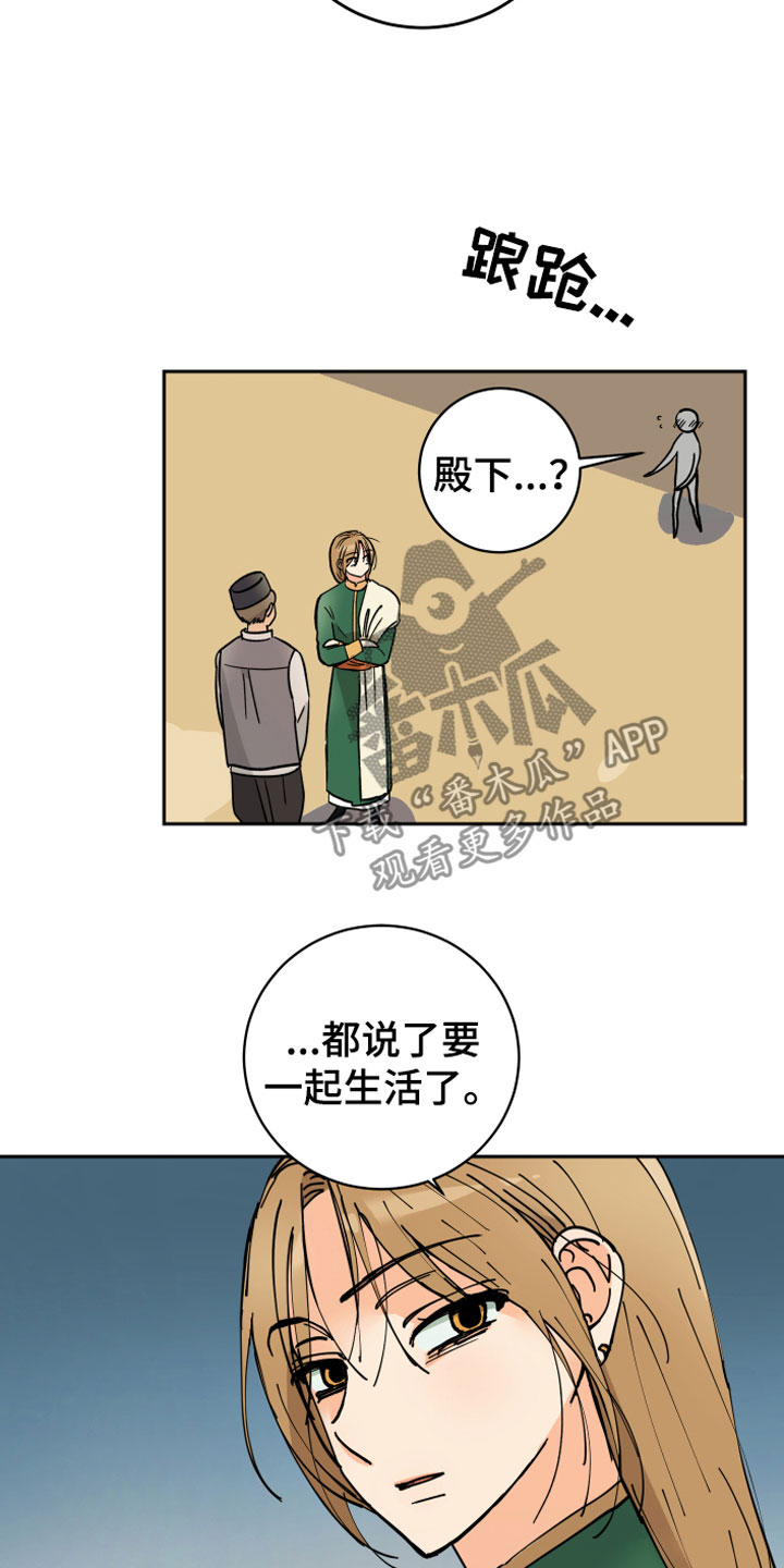 第12章：晕车1