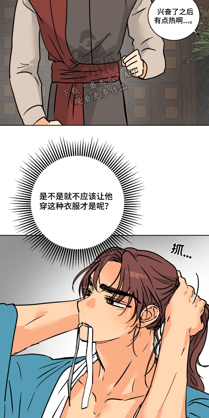第67章：【第二季】请假0