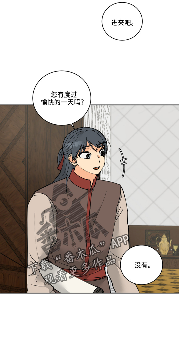 第34章：休息2