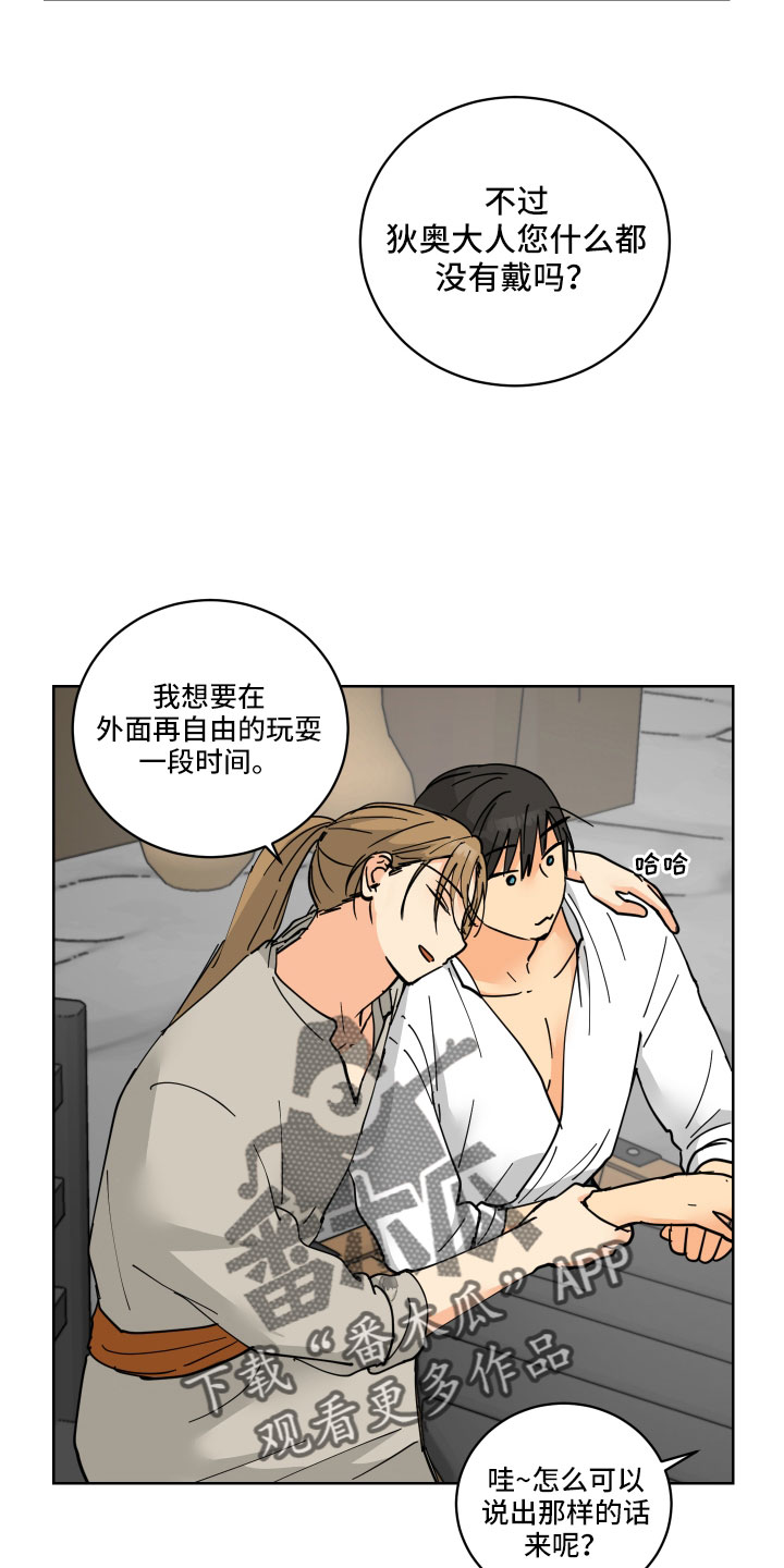 第56章：戒指2