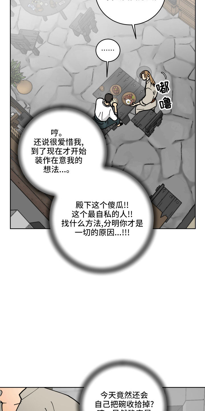 第40章：没必要0