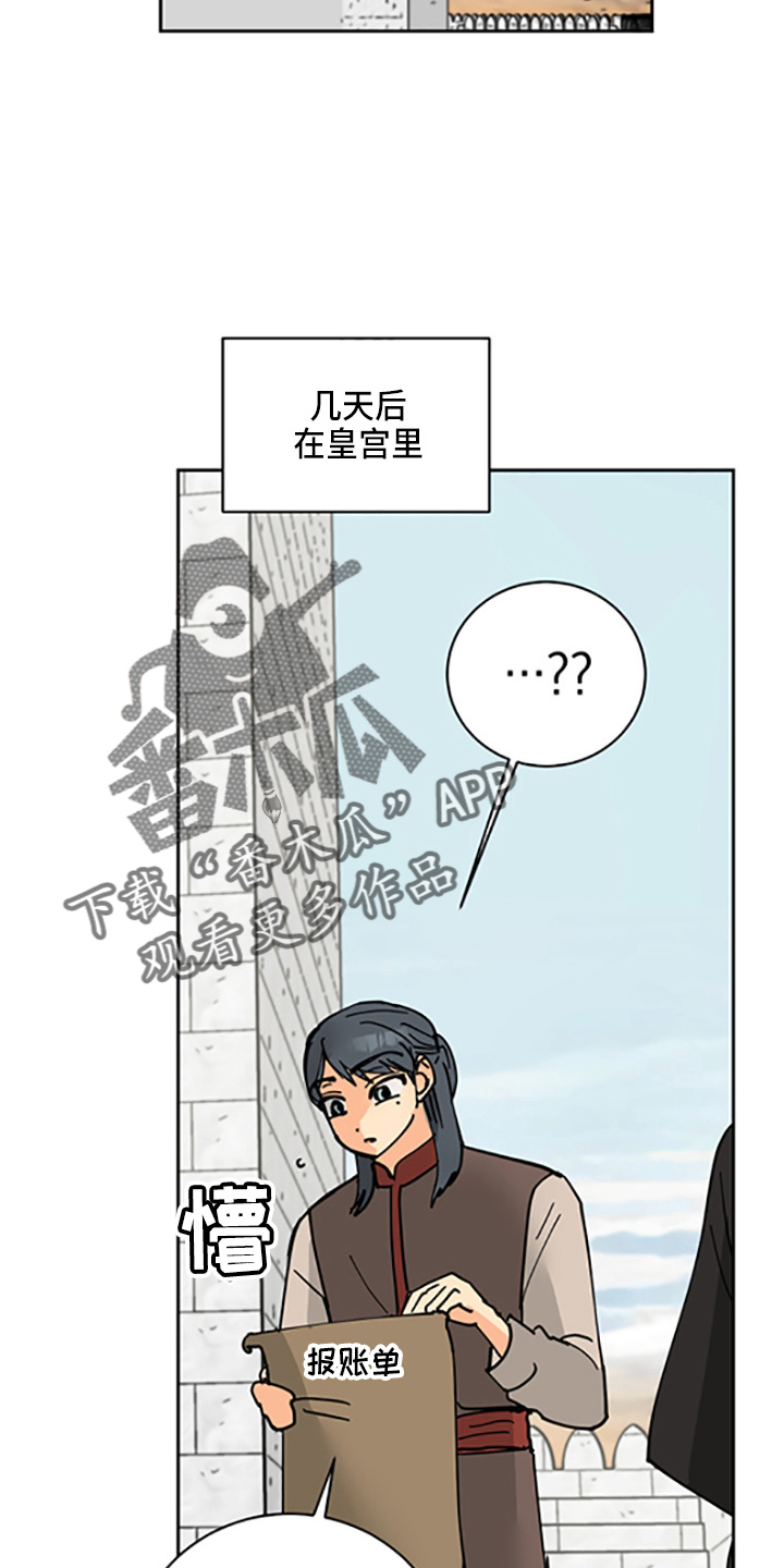 第32章：没抢走1