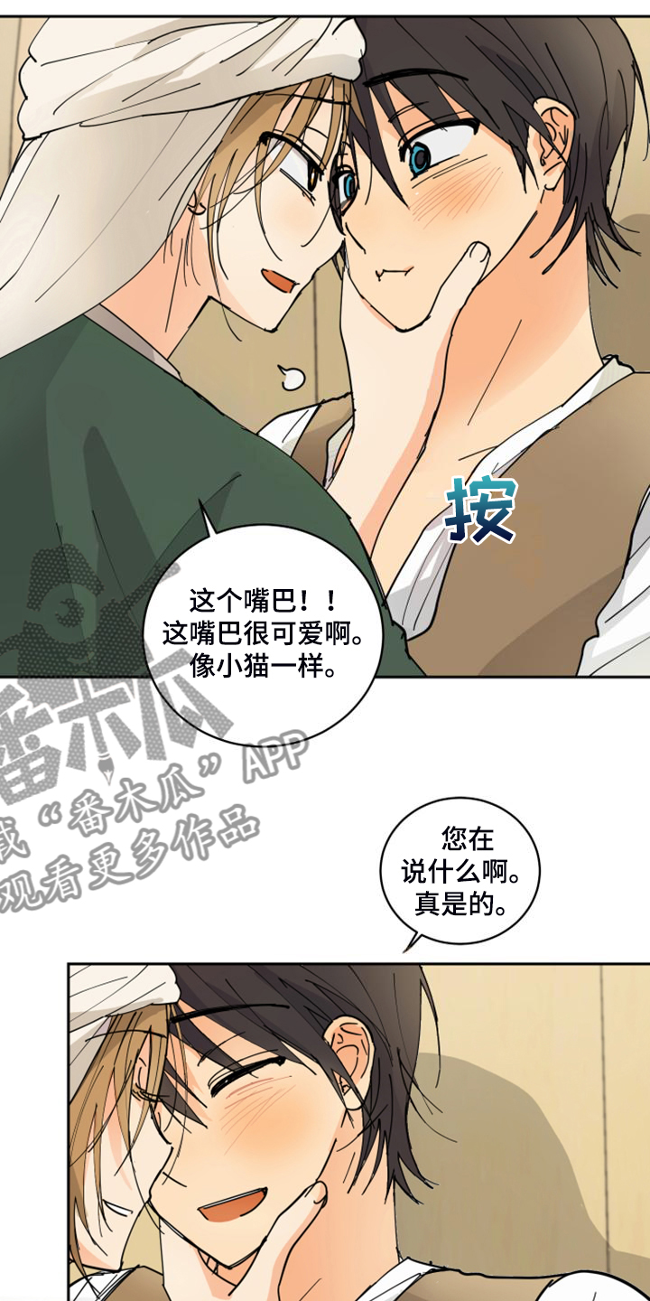 第18章：不会再丢下你3