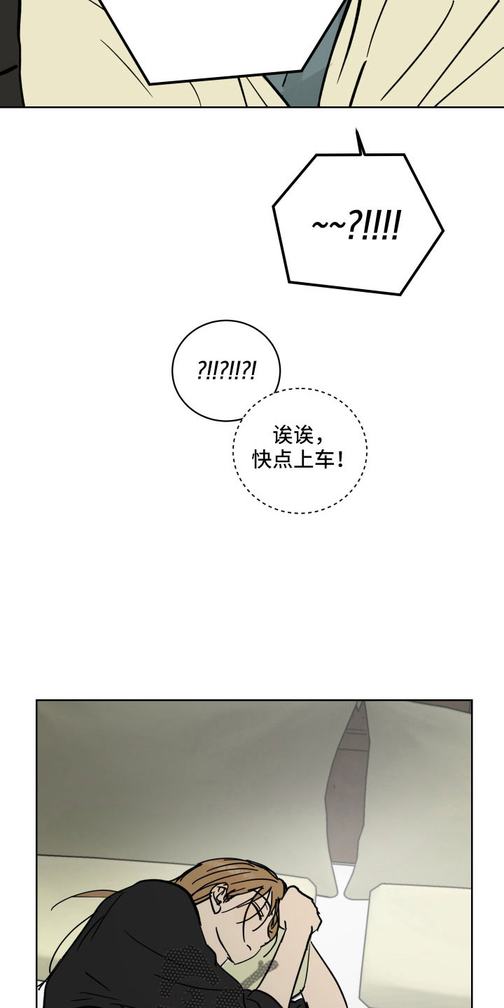 第58章：被绑架2