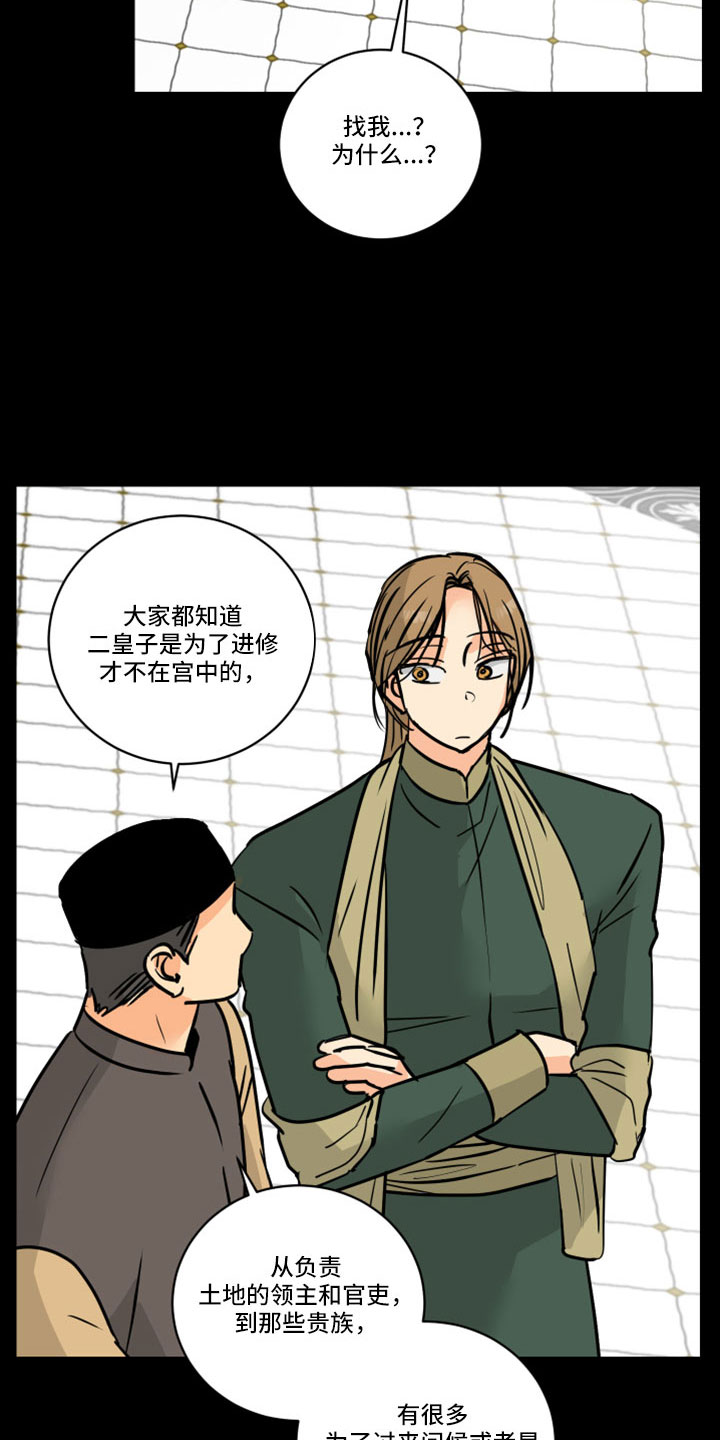 第63章：【第二季】应该没事吧0