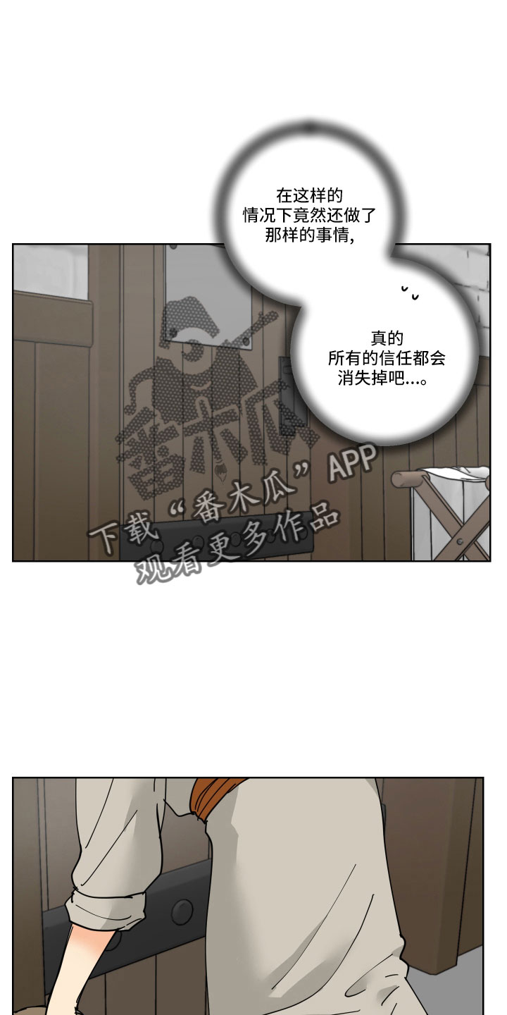 第42章：真看眼色1