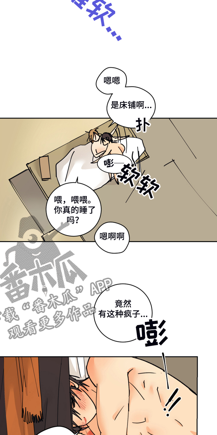 第15章：触目惊心2