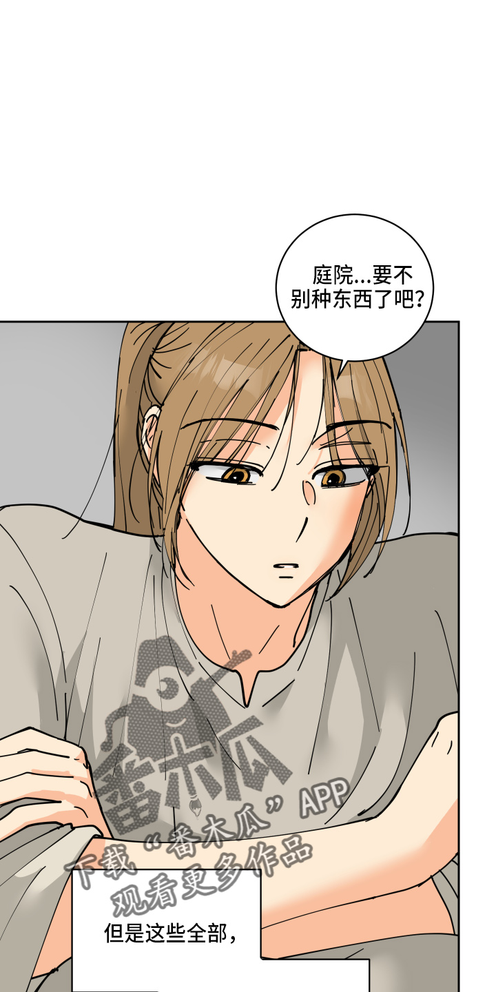 第28章：日记4