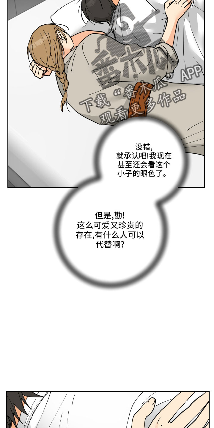 第43章：要补偿1
