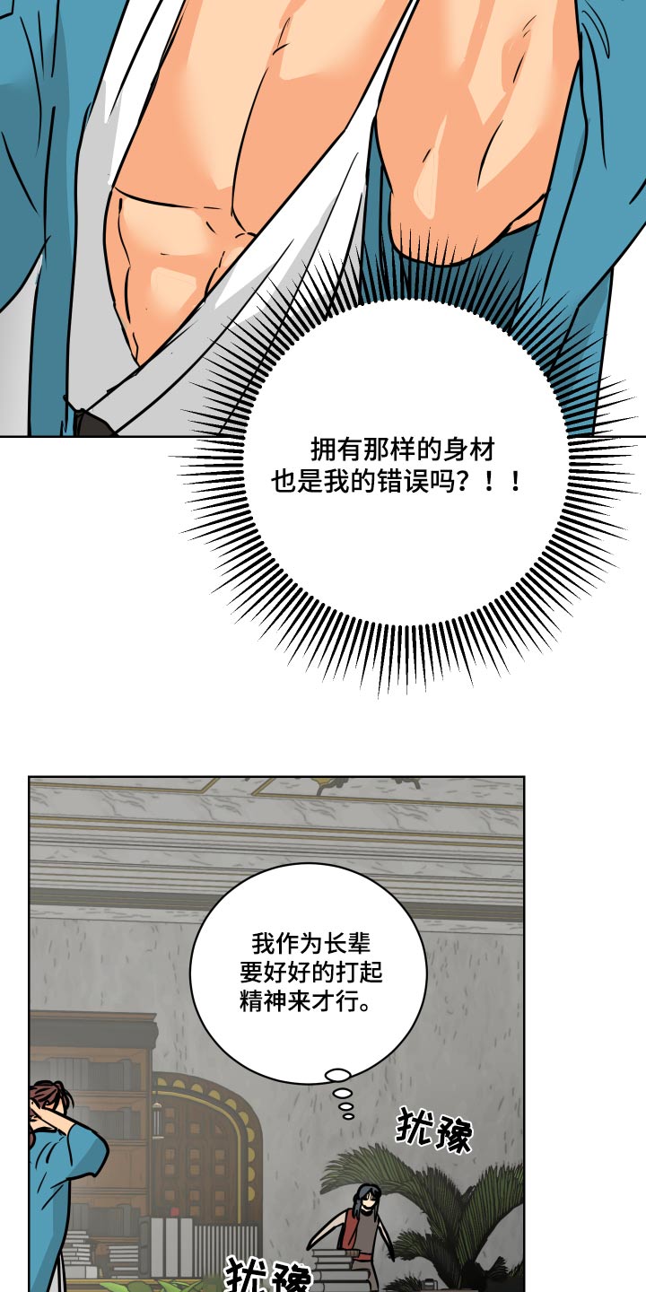 第67章：【第二季】请假1
