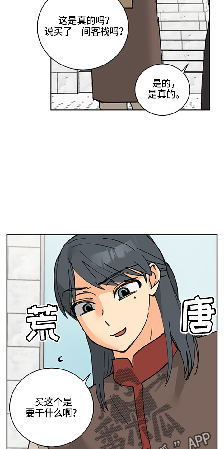 第32章：没抢走2