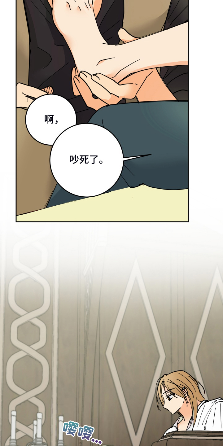 第22章：胡思乱想1