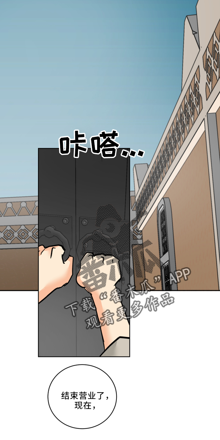 第36章：感兴趣的人0