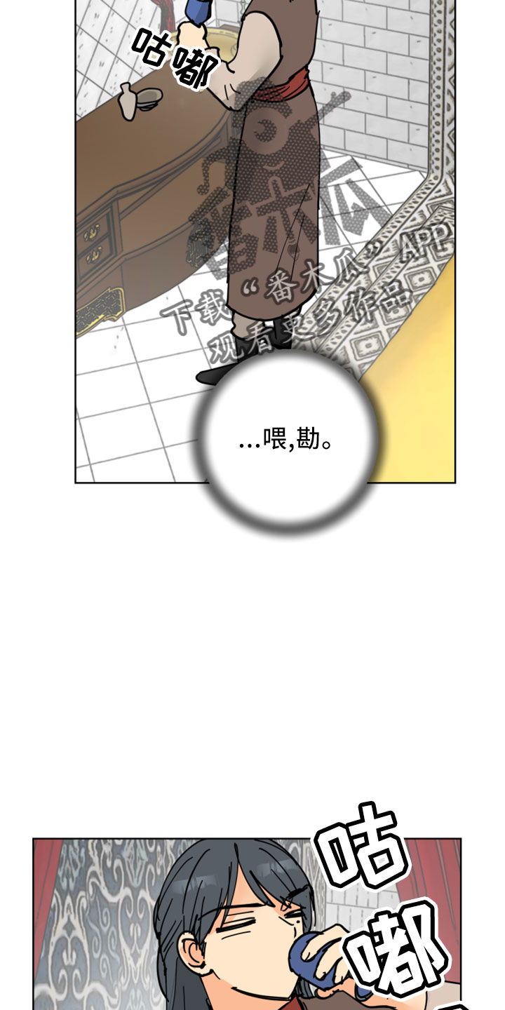 第37章：吓人3