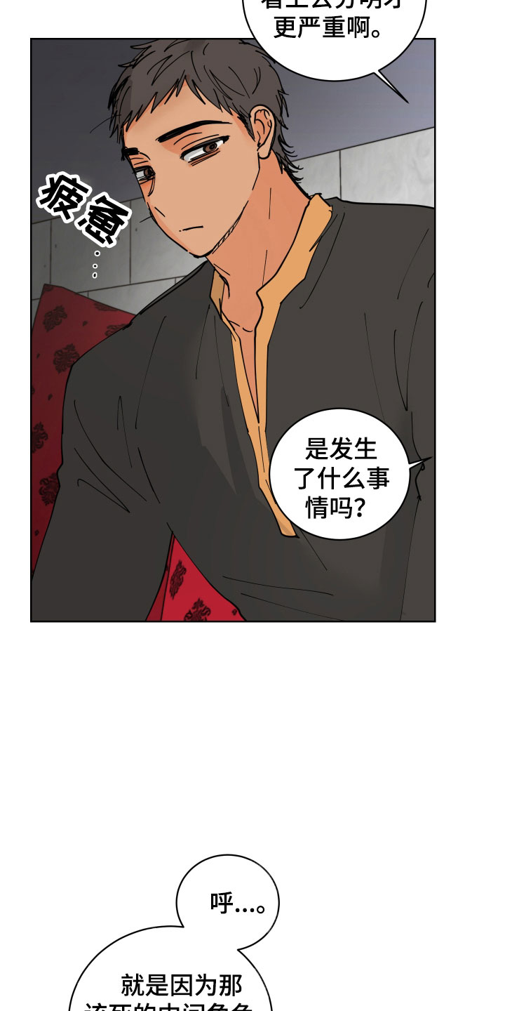 第48章：要不要喝一杯1
