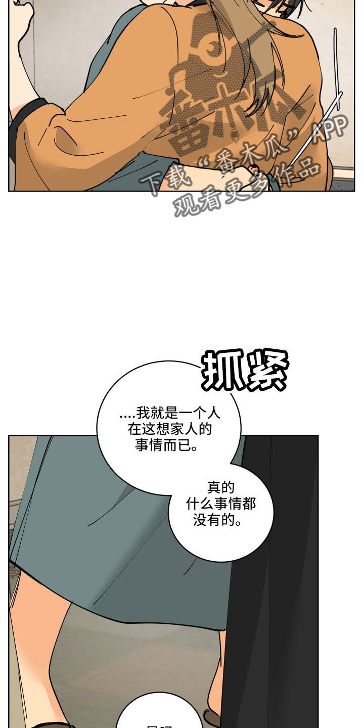 第40章：没必要4