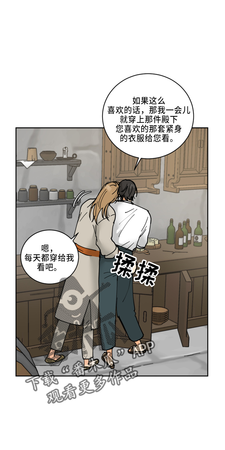 第35章：被发现2