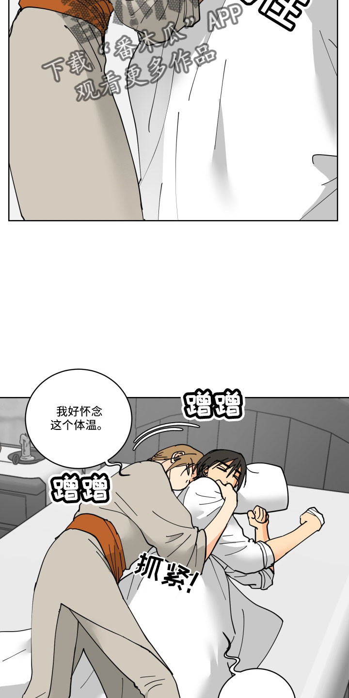 第43章：要补偿3