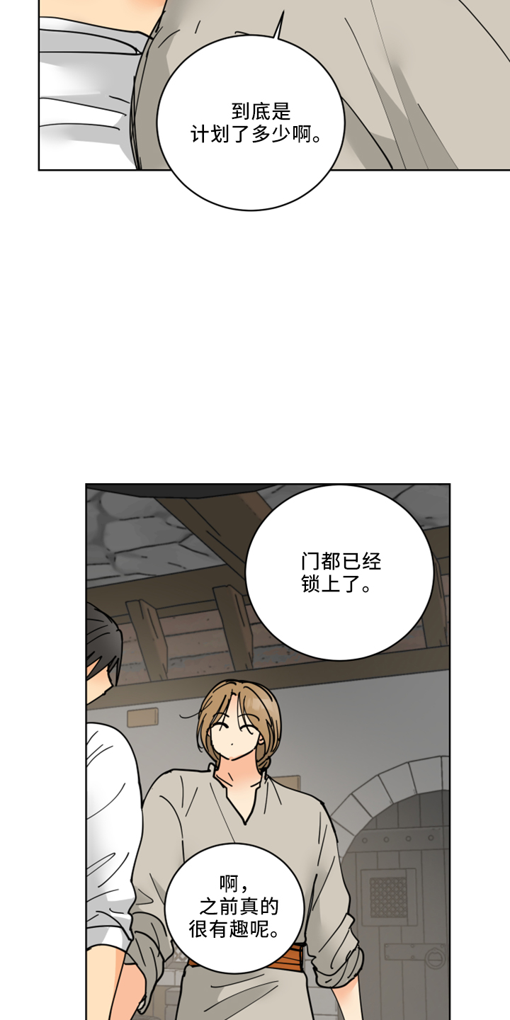 第36章：感兴趣的人3