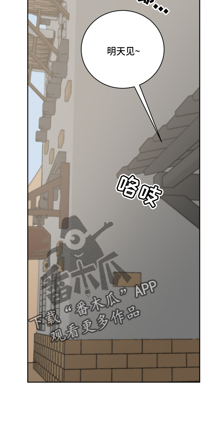 第29章：零花钱2