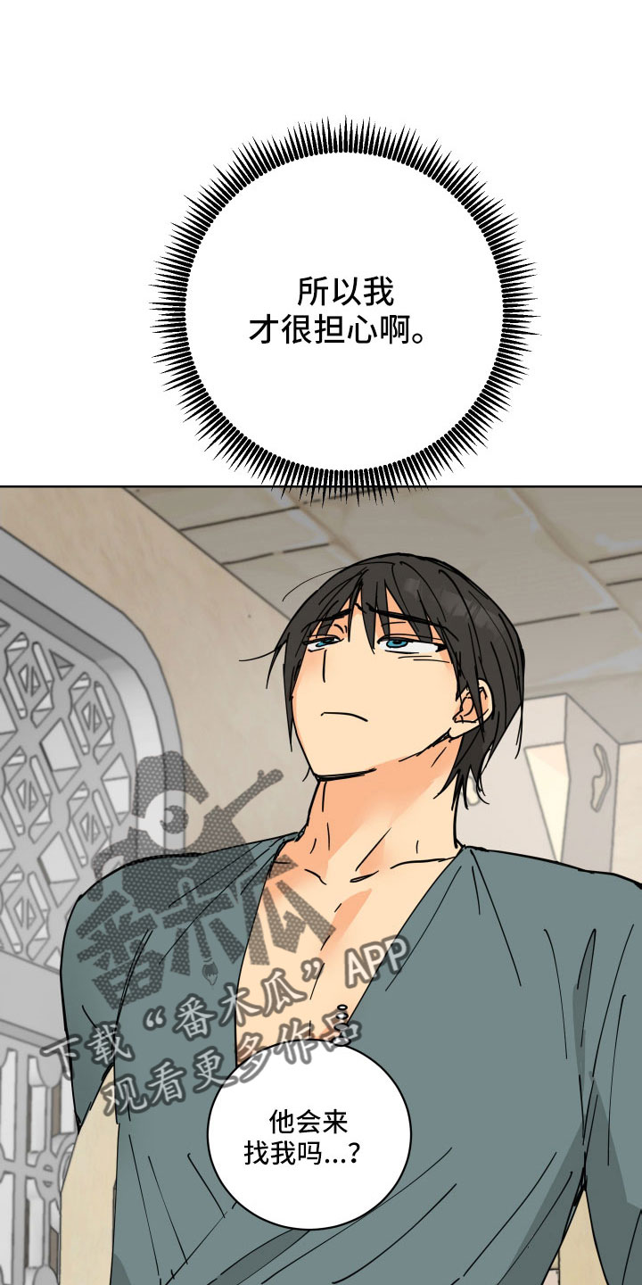 第60章：一起回宫吧0