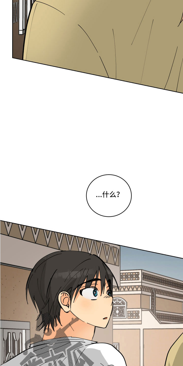 第53章：非常非常喜欢1