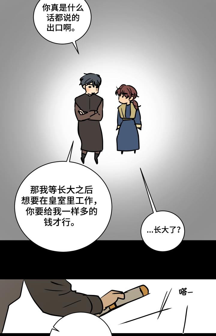 第67章：【第二季】请假1