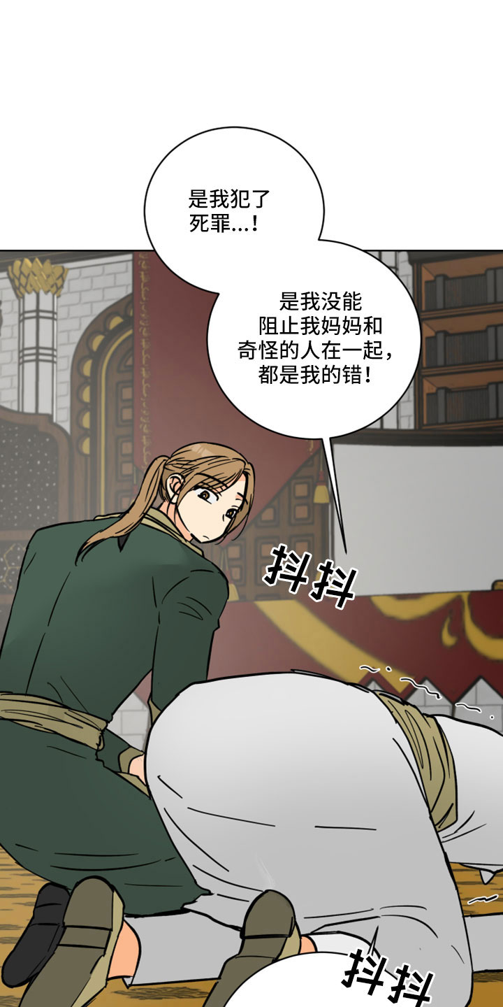 第62章：【第二季】很慈祥的人0