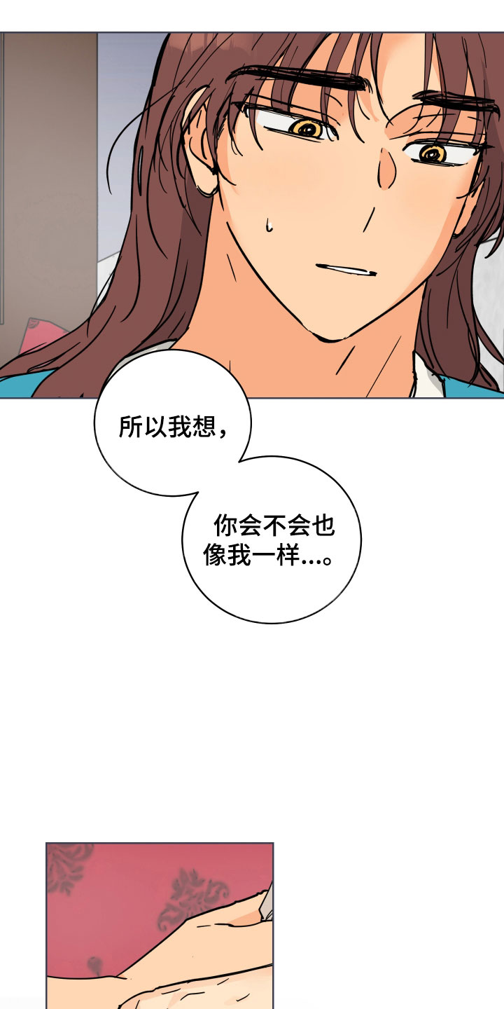 第50章：太喜欢殿下了4