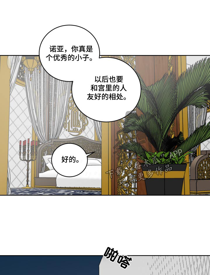 第69章：【第二季】也有可能0