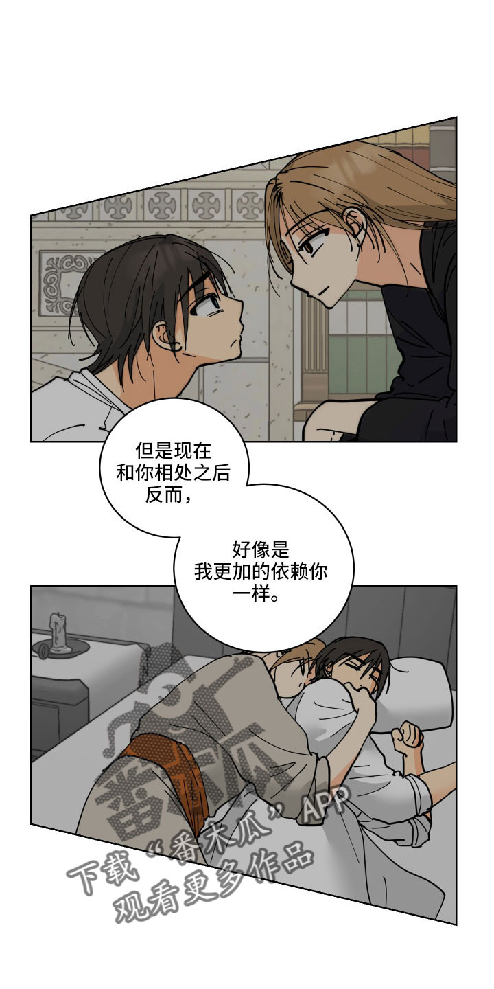 第54章：作战成功2