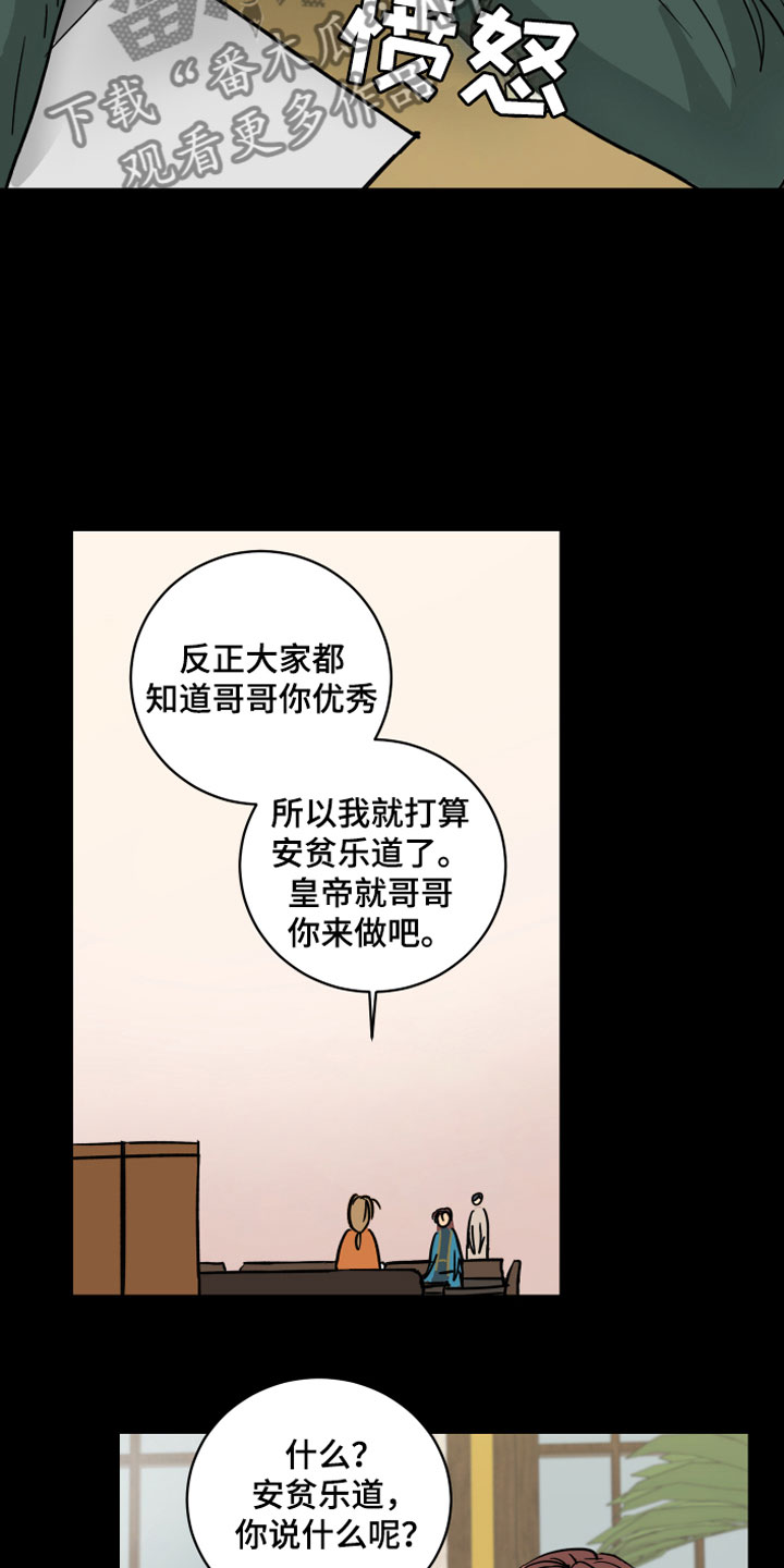 第10章：兄弟0