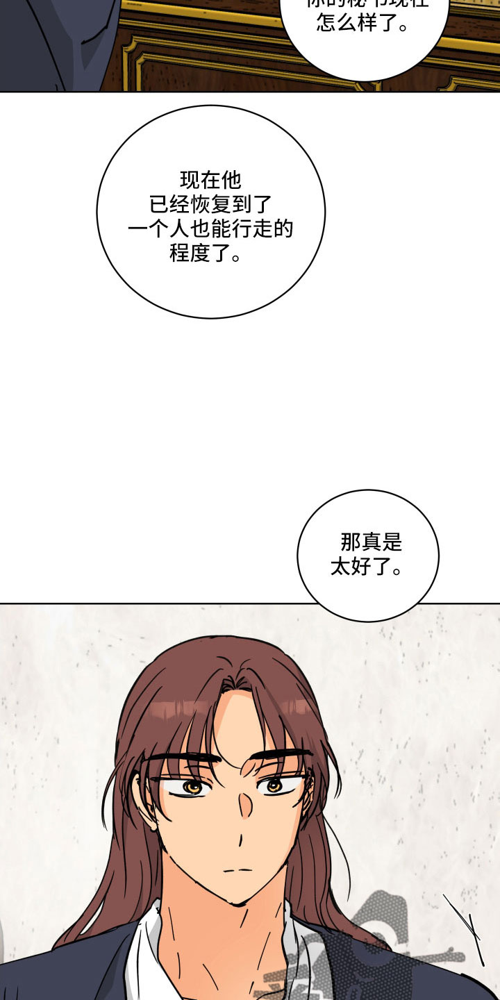 第57章：回宫一趟0