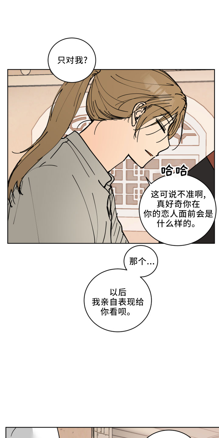 第38章：书信3