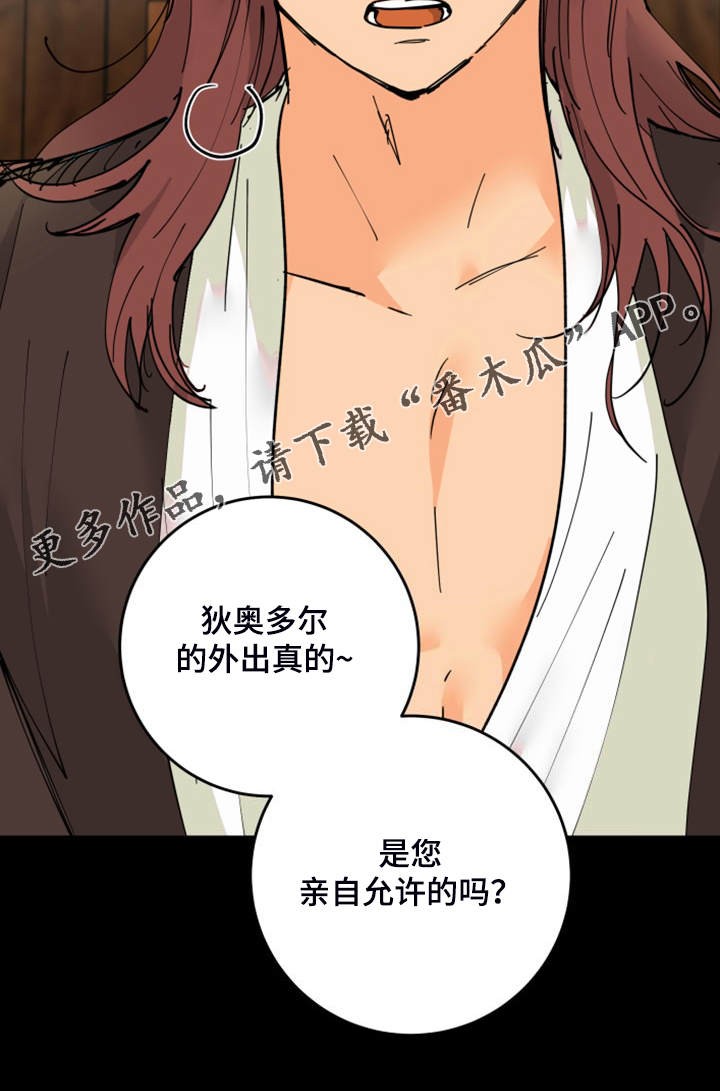 第22章：胡思乱想2