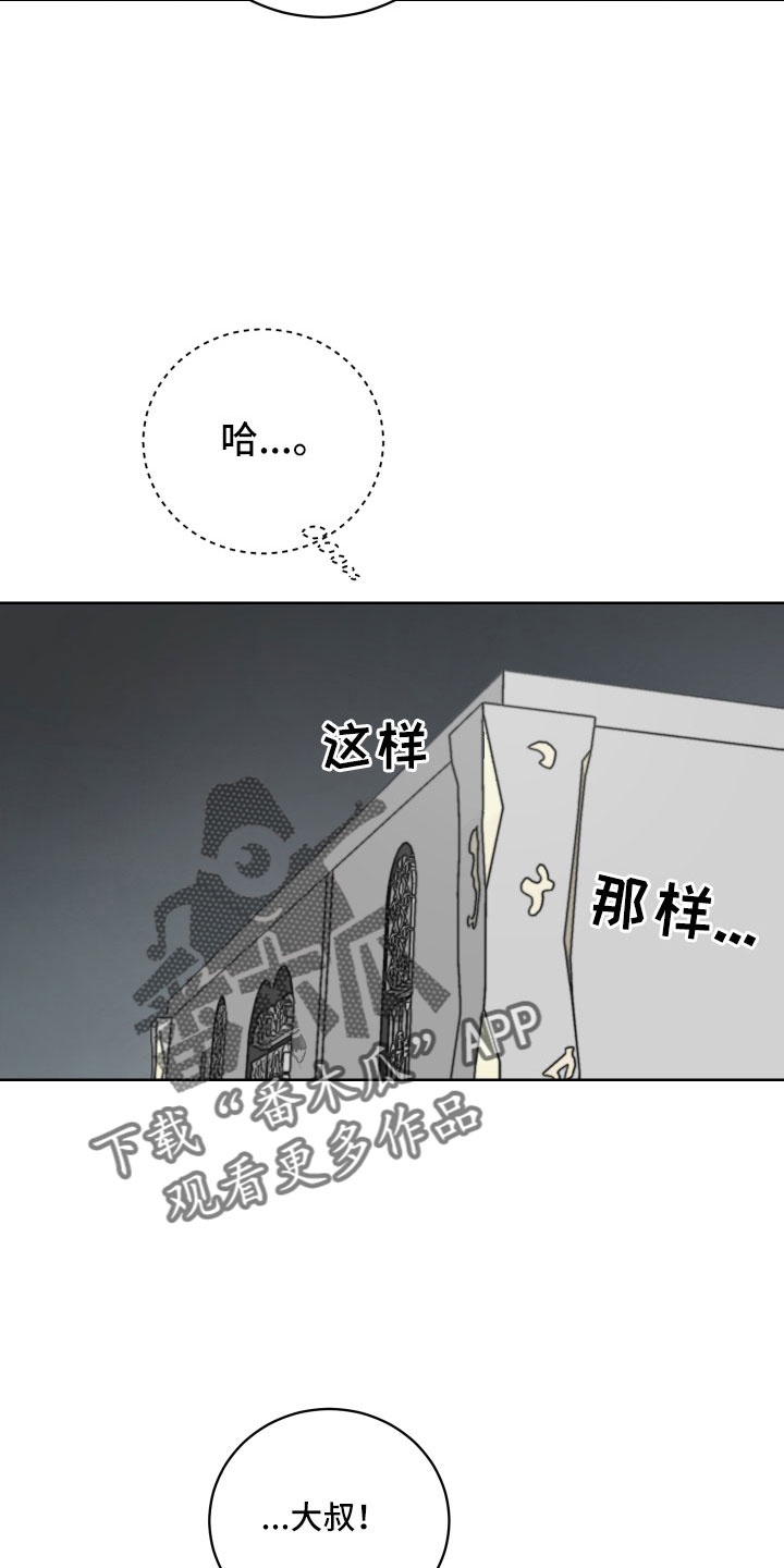 第60章：一起回宫吧4