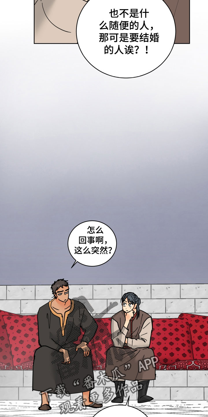 第49章：肮脏的变态1