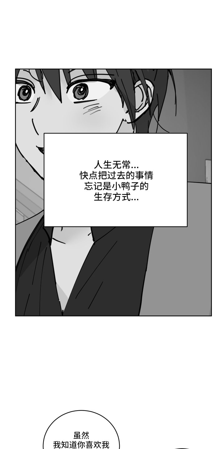 第46章：同床异梦0