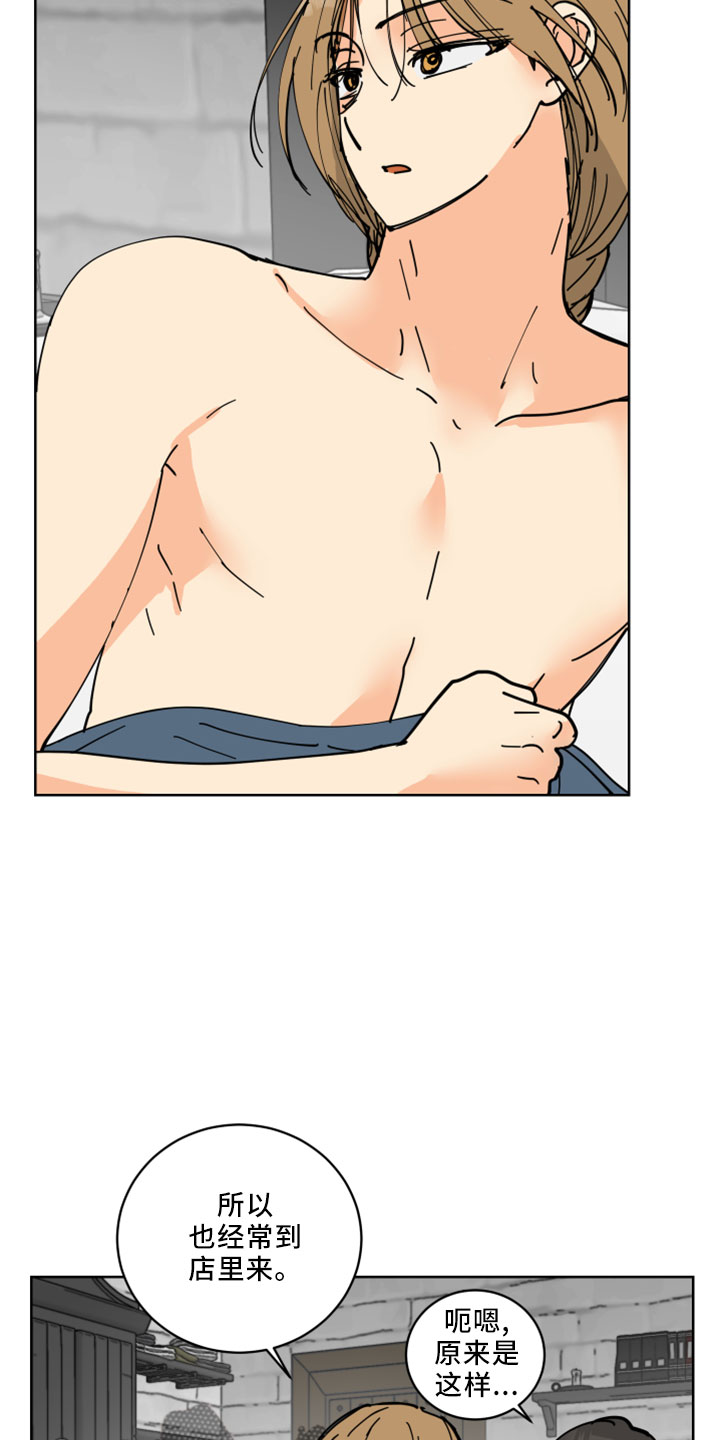 第37章：吓人2