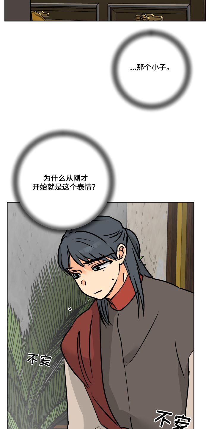 第67章：【第二季】请假4
