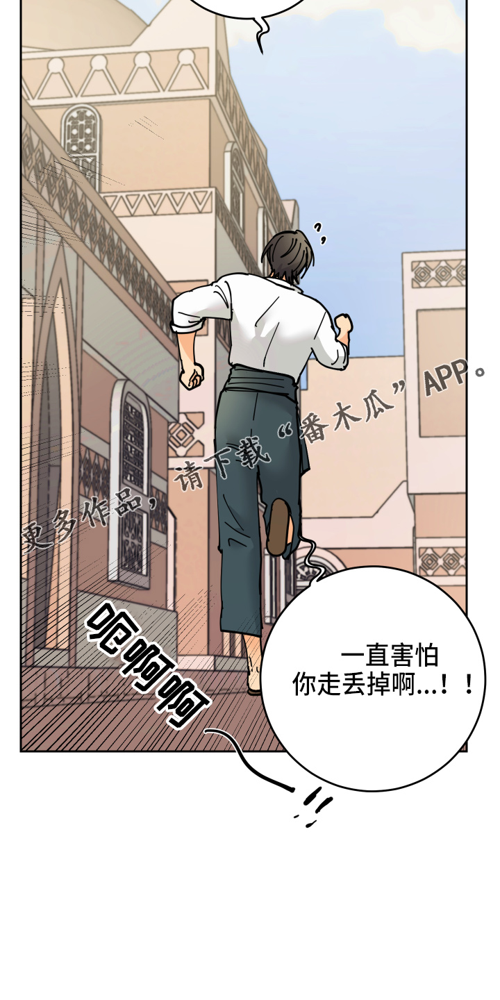 第26章：很可爱4