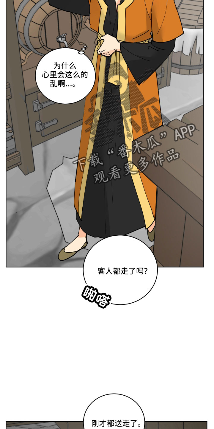 第45章：鸭子宝宝1