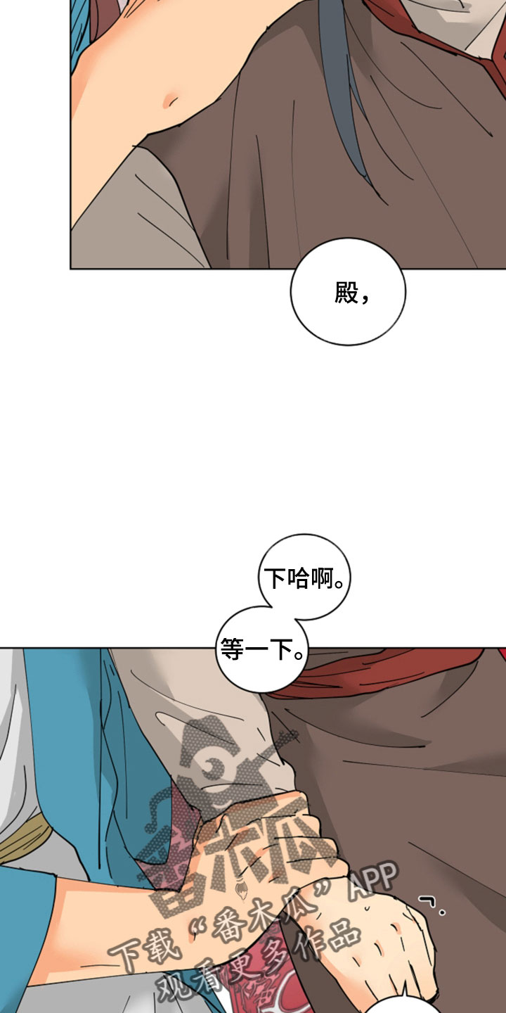 第51章：腿断了2