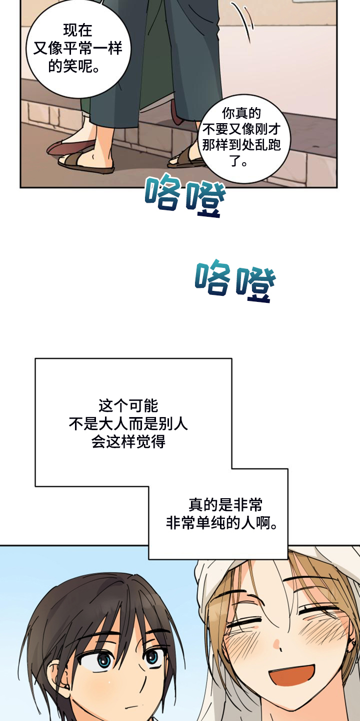第18章：不会再丢下你0