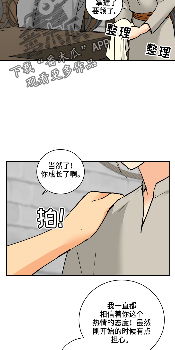 第29章：零花钱0