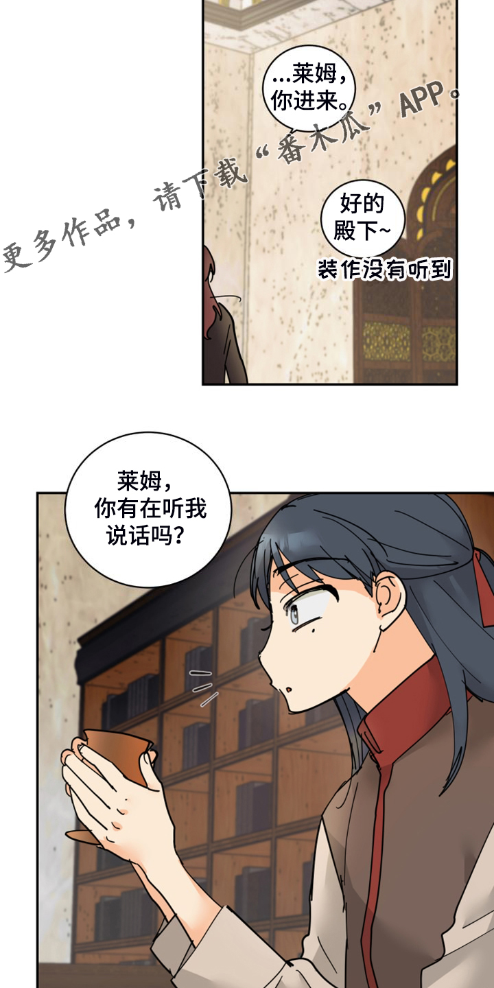 第24章：保持距离1