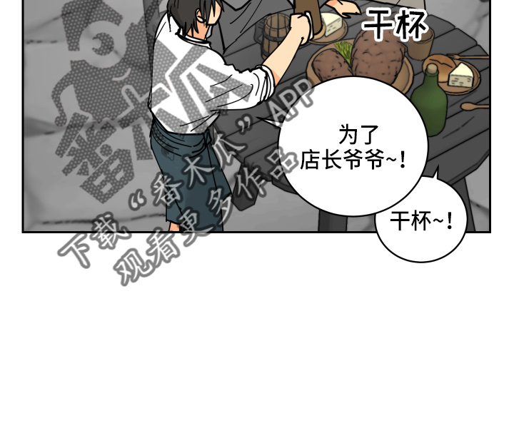 第30章：误会2