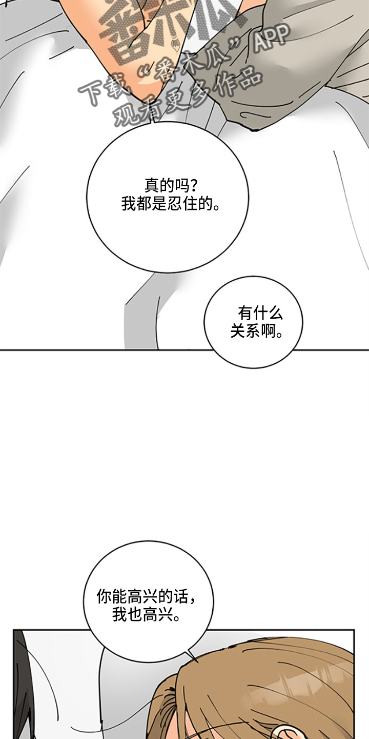 第32章：没抢走4