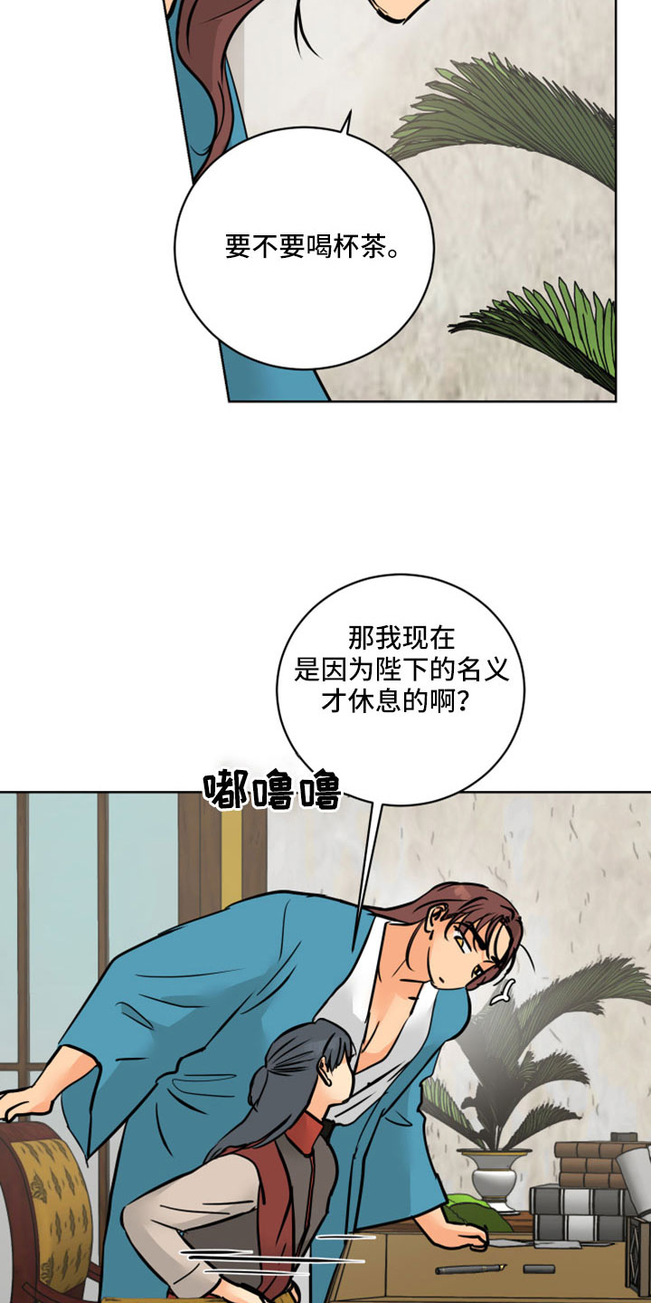 第64章：【第二季】很重要的关系4
